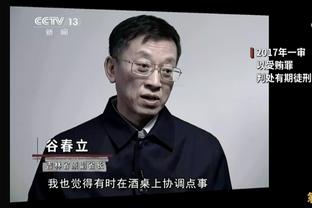 韩媒：克林斯曼目睹韩国冲突过程，有揪领口但没有拳脚相加